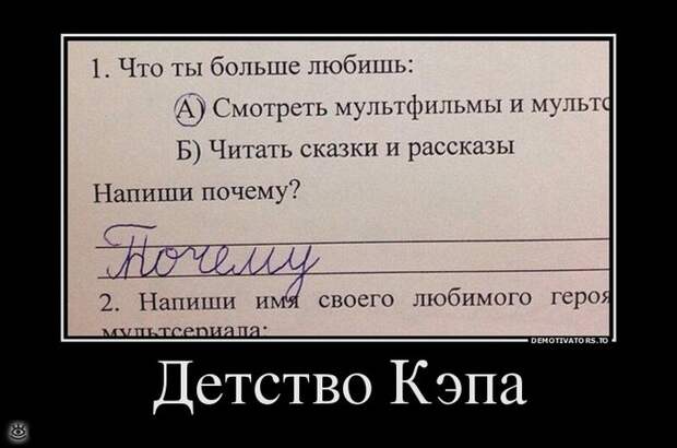 Демотиваторный позитив 30