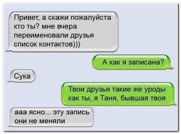 Смешные комментарии из социальных сетей 20.05.14 комментарии, прикол, соцсети