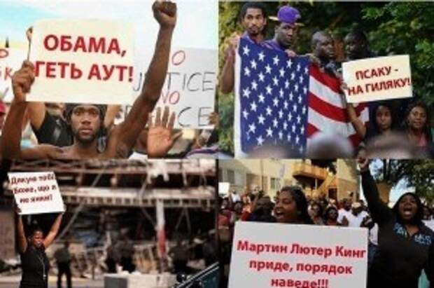 Звонок украинца в Балтимор (США)