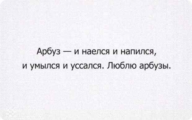 Прикольные картинки к началу недели (64 шт)