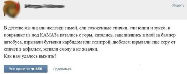 Смешные комментарии из социальных сетей картнки, комментарии, приколы