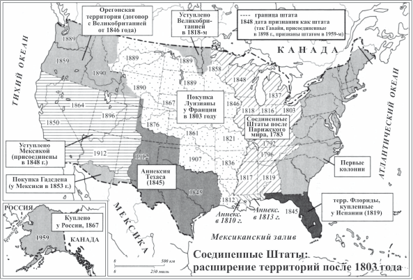 Как США пытались захватить Канаду