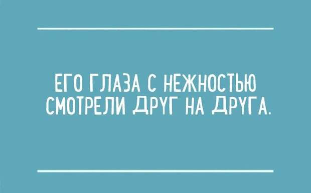 Перлы из школьных сочинений (15 картинок)