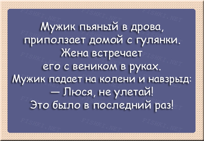 24 веселые открытки о суровой романтике открытки, романтика, семья, юмор