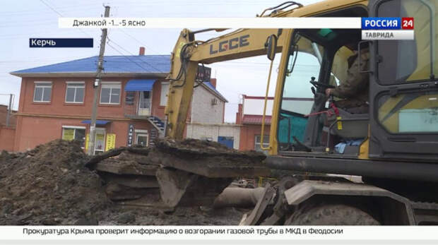 В Керчи строители прокладывают новый водовод протяженностью 16 километров
