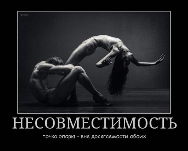 Демотиваторы (30 фото) Демотиваторы (30 фото)