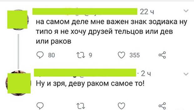 Социальные сети и юмористы, которые в них обитают Социальные сети и юмористы, которые в них обитают