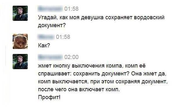 Разнообразная подборка =) Улыбок! Разнообразная подборка =) Улыбок!
