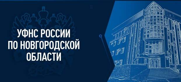 За что предстоит отчитаться перед налоговой в этом году?