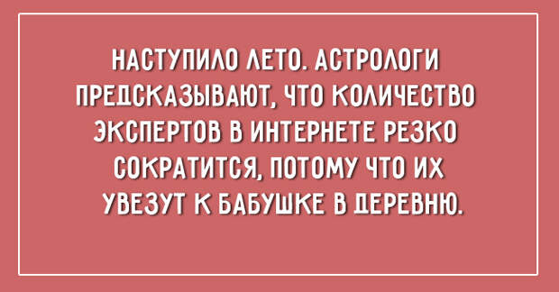 летние открытки