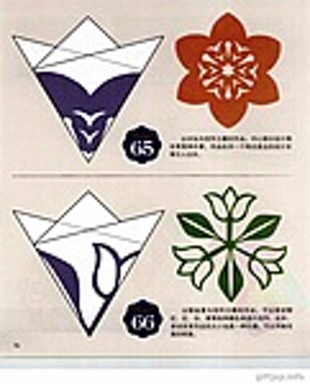 Сolorful cut - paper art 1