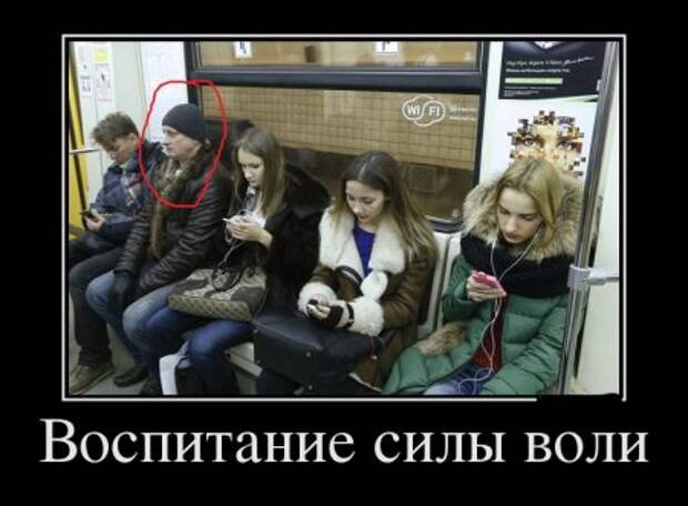 Демотиваторы прикольные опять появились.