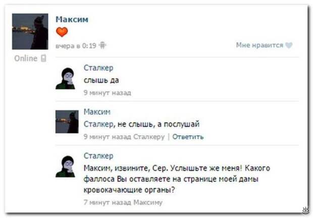 Комментарии с изюминкой 9