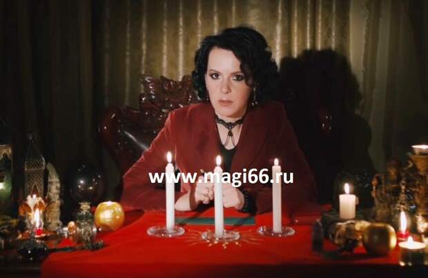 Потомственная сибирская предсказательница, русская ведьма в 10 поколении, магистр высшей магии и магии ВУДУ, медиум, опыт 20 лет.