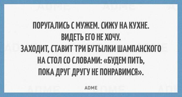 То, что нас всегда вдохновляет.
