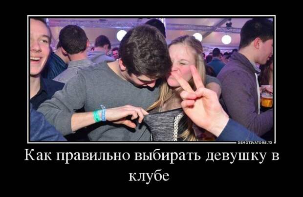 Демотиваторы демотиваторы, прикол, смех, юмор