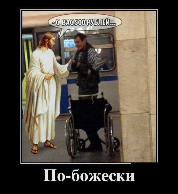 Жизненные демотиваторы - социальные приколы и проблемы Жизненные демотиваторы - социальные приколы и проблемы