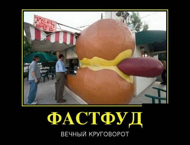 Демотиваторы  демотиваторы, прикол, смех, юмор