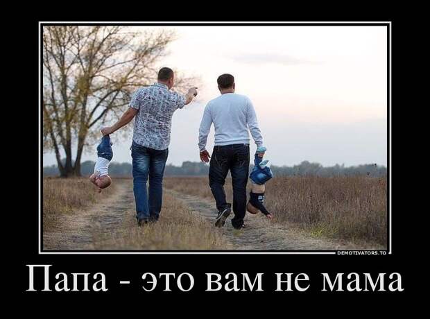 10 отличий папы от мамы 10 отличий папы от мамы