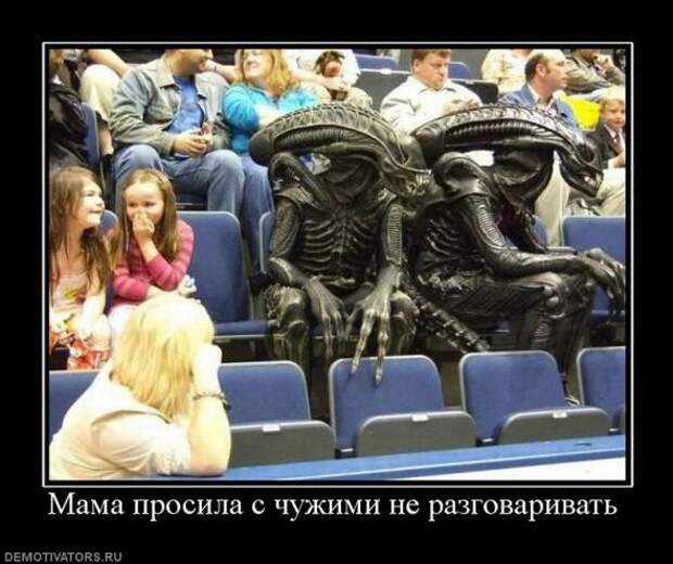 Демотиваторы