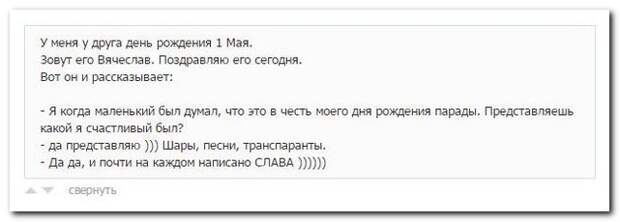 Смешные комментарии из социальных сетей 03.05.15 комментарии, прикол, соцсети, юмор