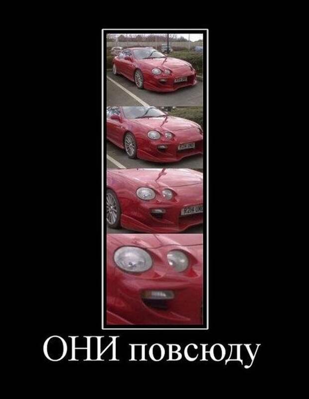Демотиваторы (31 фото)