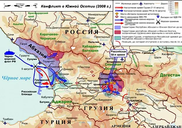 Война 2008 года: почему у Грузии не было шансов против России
