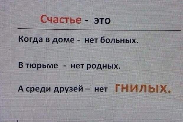 Смешные картинки с надписями прикол, юмор