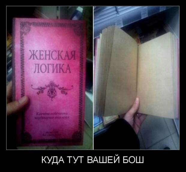 Демотиваторы демотиваторы, картинки, приколы