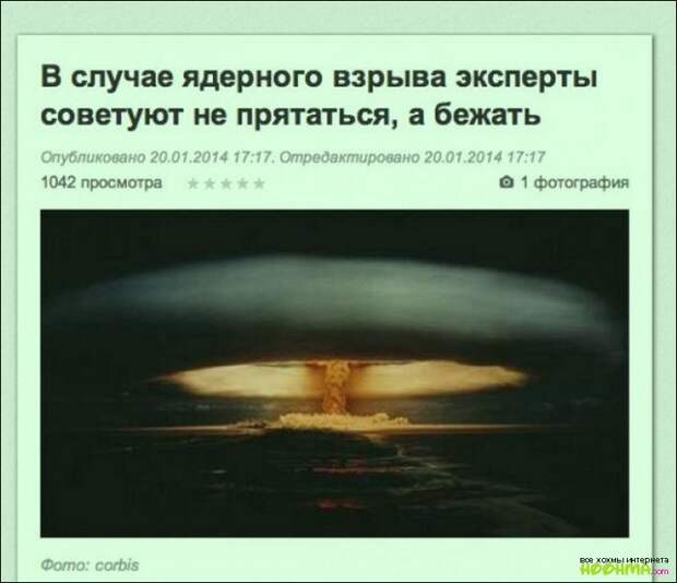 Рейтинг превыше всего