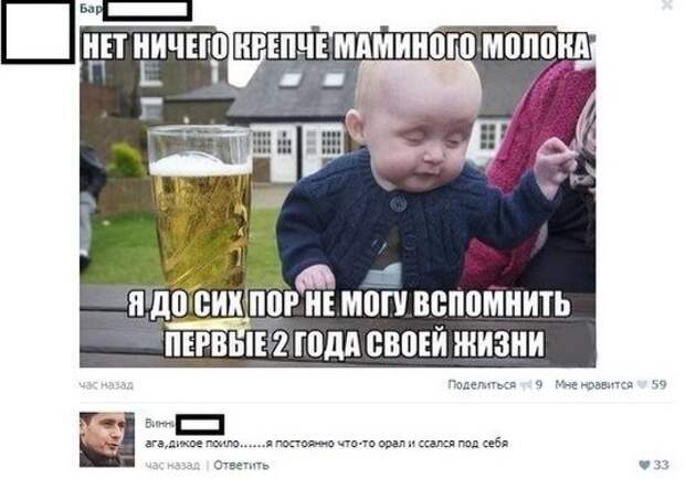 Всякости всякости, картинки, юмор