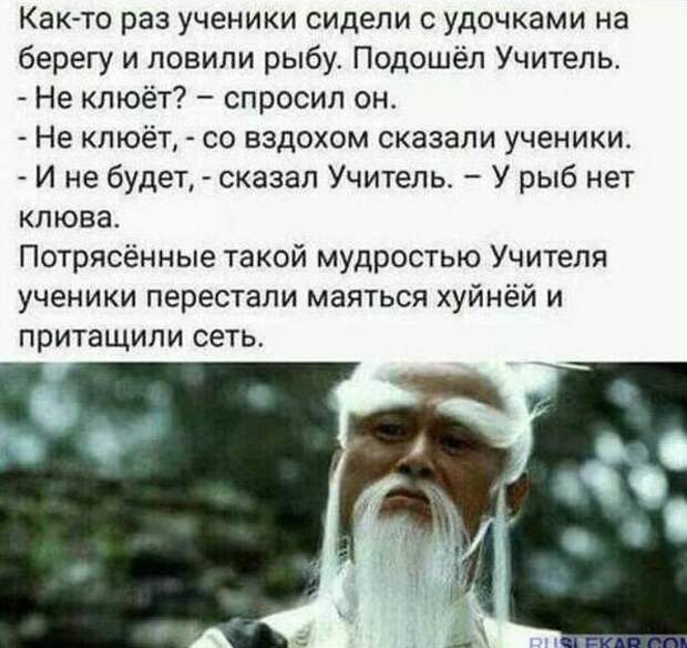 Подборка комиксов и карикатур