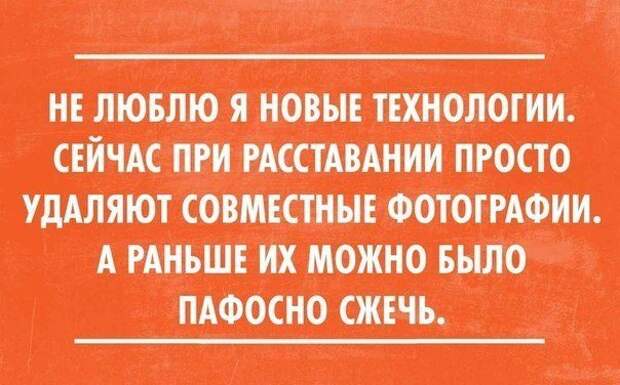 Актуальные цитаты
