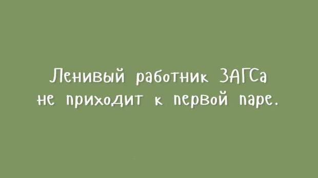 открытки с нестандартным юмором 