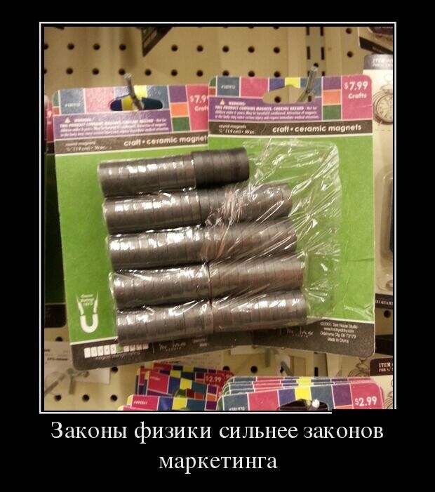 Демотиваторы (30 фото)