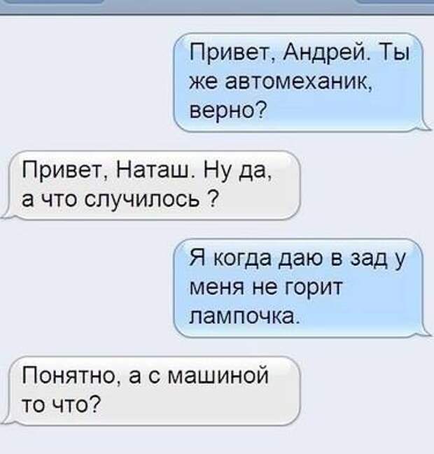 Вечерние фото-приколы (50 шт)