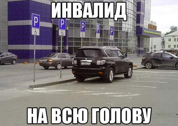 Авто юмор. часть 16 (29 фото)