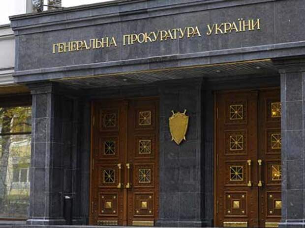 144 крымских прокурора обвинили в госизмене
