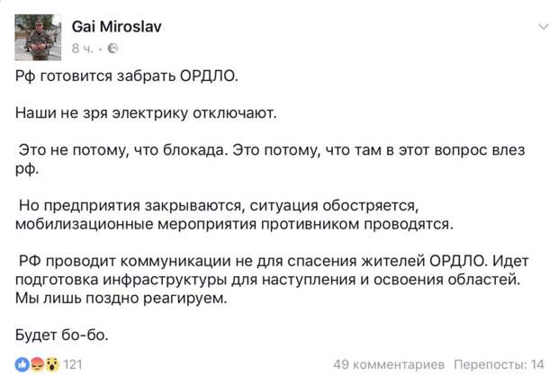 Мирослав Гай