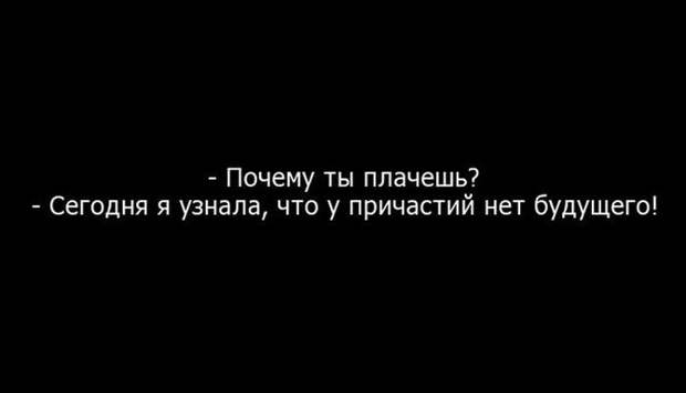 открытки с сарказмом для знатоков русского языка