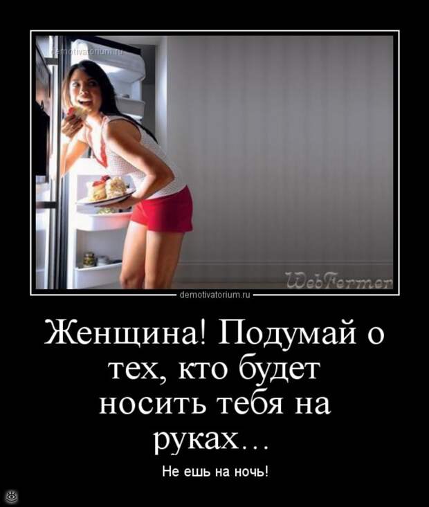 Особые осенние демотиваторы 13