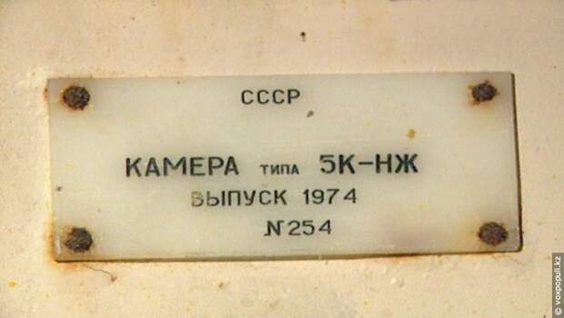 Аральск