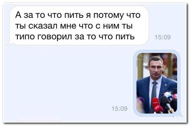 Смешные комментарии из социальных сетей 18.01.15 комментарии, прикол, соцсети, юмор