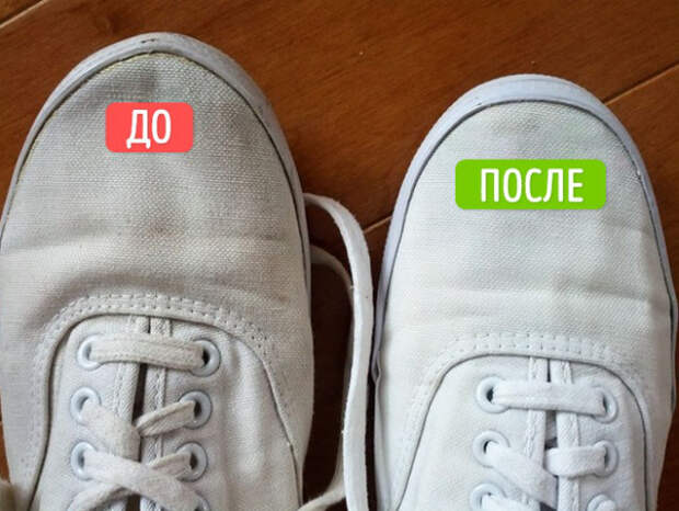 Парусиновые кеды