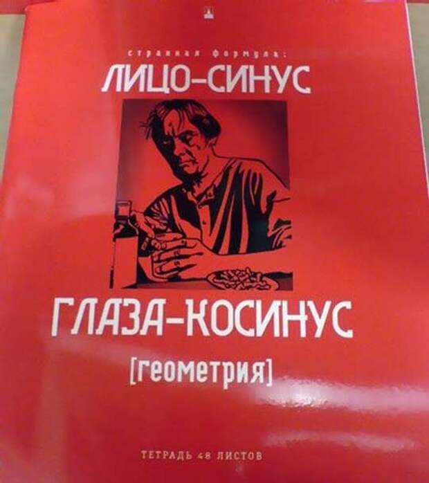Подборка приколов