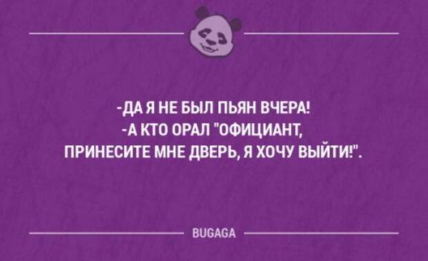 Смешные фразы и мысли в картинках с надписями. Часть 101 (18 шт)