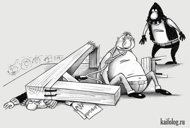 Картинко (45 карикатур) Картинко (45 карикатур)
