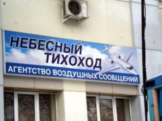 Агентство непростых знакомств 33