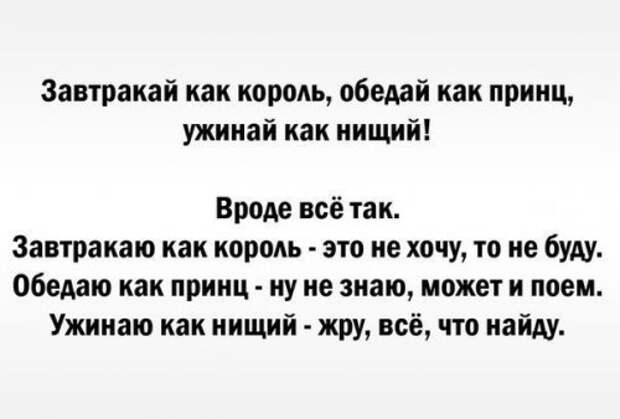 Весёлые анекдоты в понедельник (12 шт)