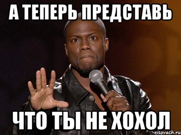 Та замовкни ти вже картинка